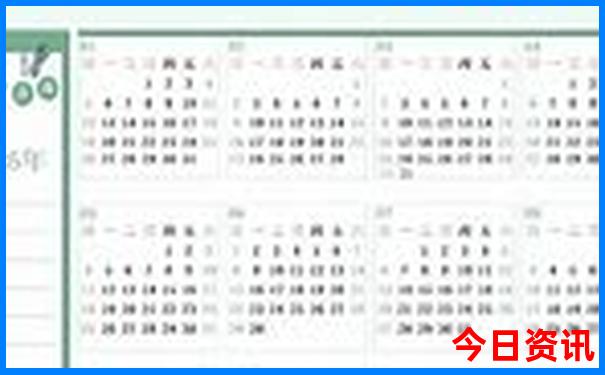 新澳门王中王100期期中2024
